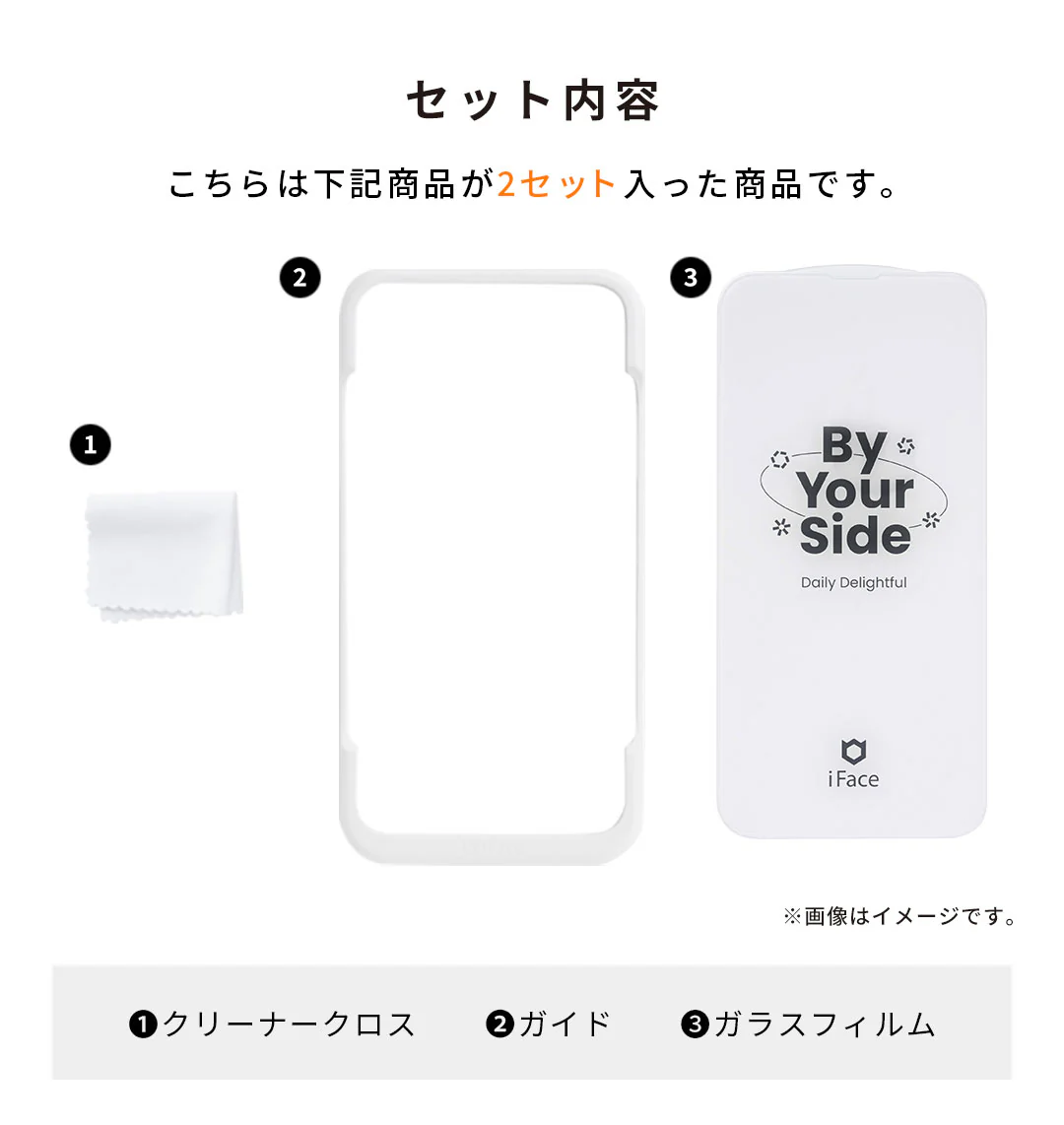 ＜2枚セット＞【iPhone 17e/16/16 Pro/16 Plus/16 Pro Max/16e/15/15 Plus/14/14 Pro/14 Pro Max/13/13 Pro専用】iFace Round Edge Tempered Glass Screen Protector ラウンドエッジ強化ガラス 画面保護シート(クリア) - Image 3