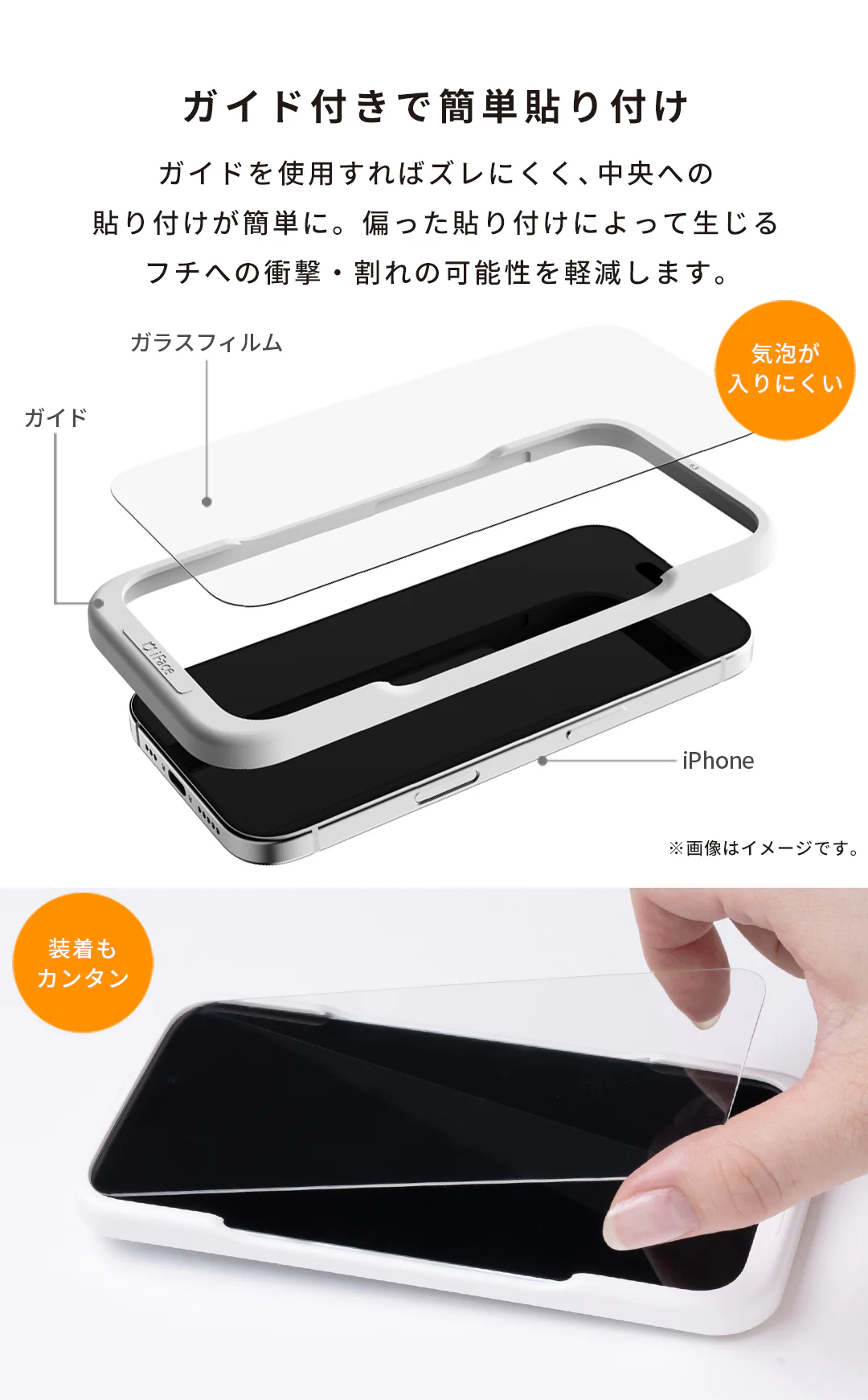 ＜2枚セット＞【iPhone 17e/16/16 Pro/16 Plus/16 Pro Max/16e/15/15 Plus/14/14 Pro/14 Pro Max/13/13 Pro専用】iFace Round Edge Tempered Glass Screen Protector ラウンドエッジ強化ガラス 画面保護シート(クリア) - Image 8