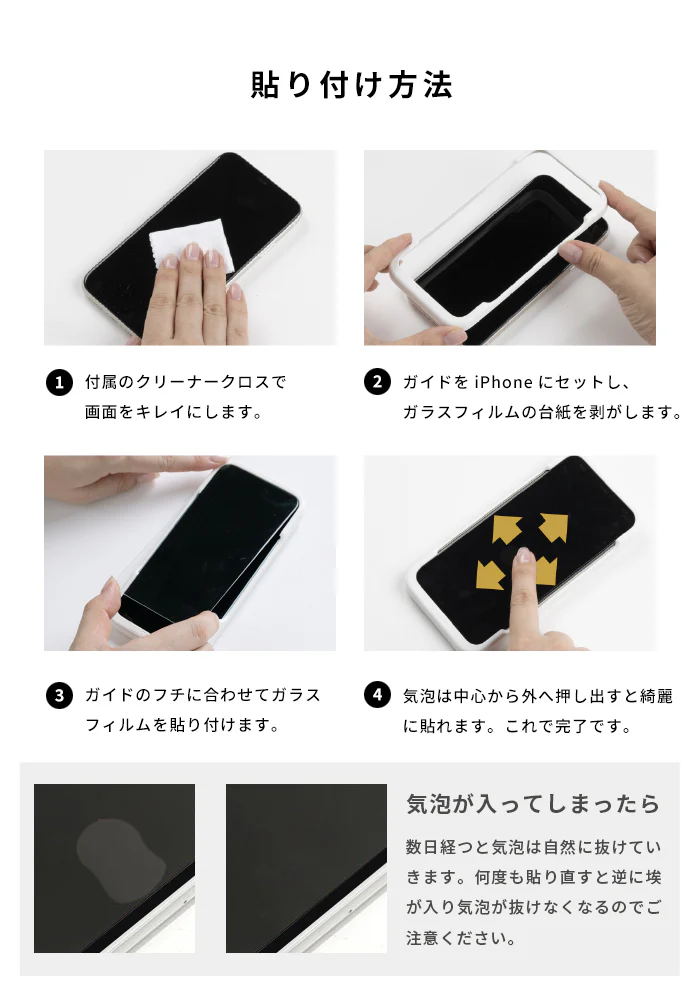 <2枚セット>【iPhone 17e/16/16 Pro/16 Plus/16 Pro Max/16e/15/15 Plus/14/14 Pro/14 Pro Max/13/13 Pro専用】iFace Round Edge Tempered Glass Screen Protector ラウンドエッジ強化ガラス 画面保護シート(アンチグレア/のぞき見防止/ブルーライトカット) - Image 17