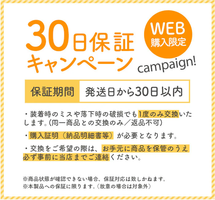 <2枚セット>【iPhone 17e/16/16 Pro/16 Plus/16 Pro Max/16e/15/15 Plus/14/14 Pro/14 Pro Max/13/13 Pro専用】iFace Round Edge Tempered Glass Screen Protector ラウンドエッジ強化ガラス 画面保護シート(アンチグレア/のぞき見防止/ブルーライトカット) - Image 18