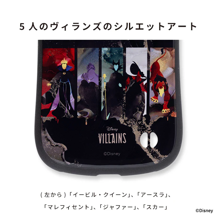 [iPhone 15/15 Pro/14/13/SE(第3/第2世代)/8/7専用]ディズニーキャラクター iFace First Classケース(マーブル/ヴィランズ) - Image 5