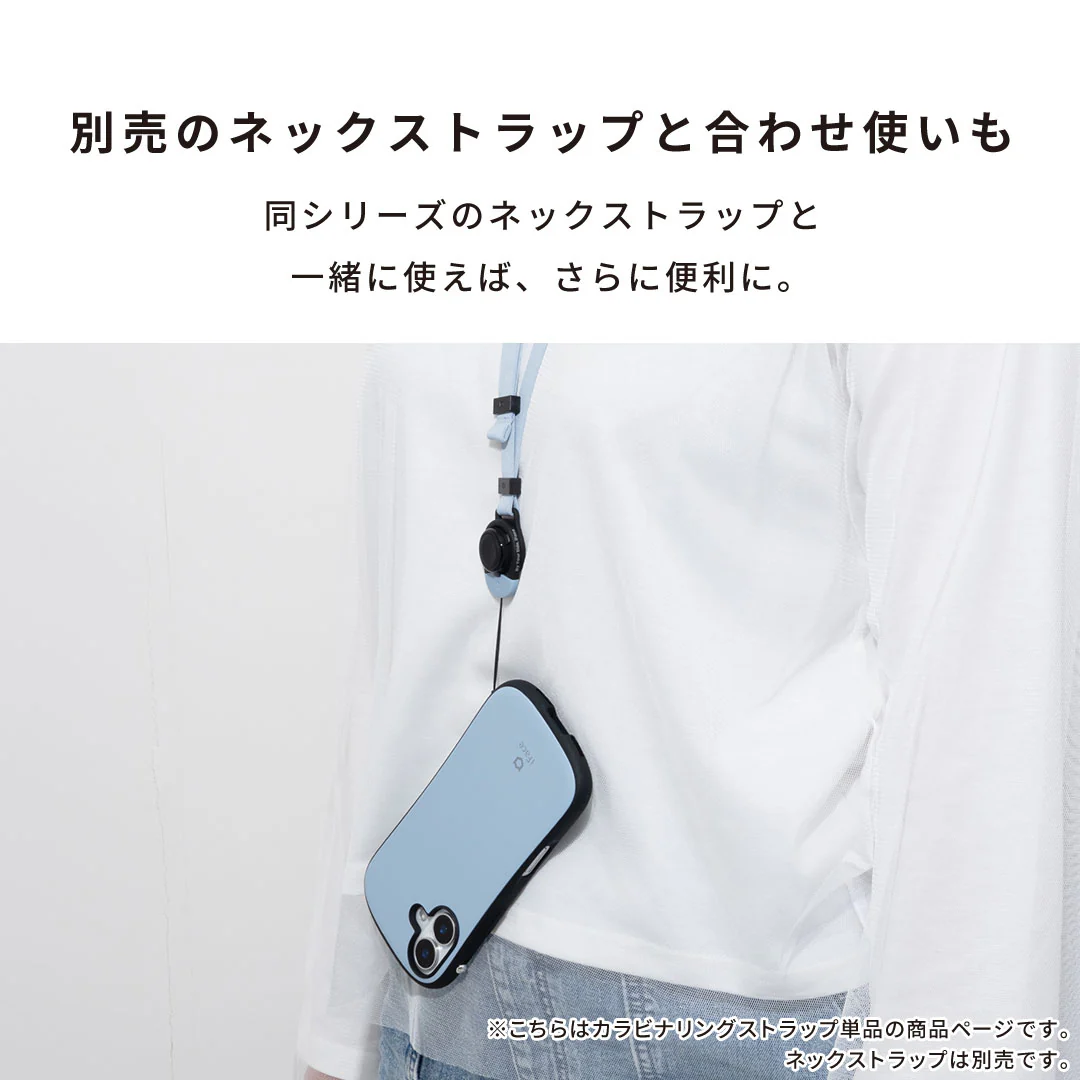 iFace First Class カラビナリングストラップ - Image 4