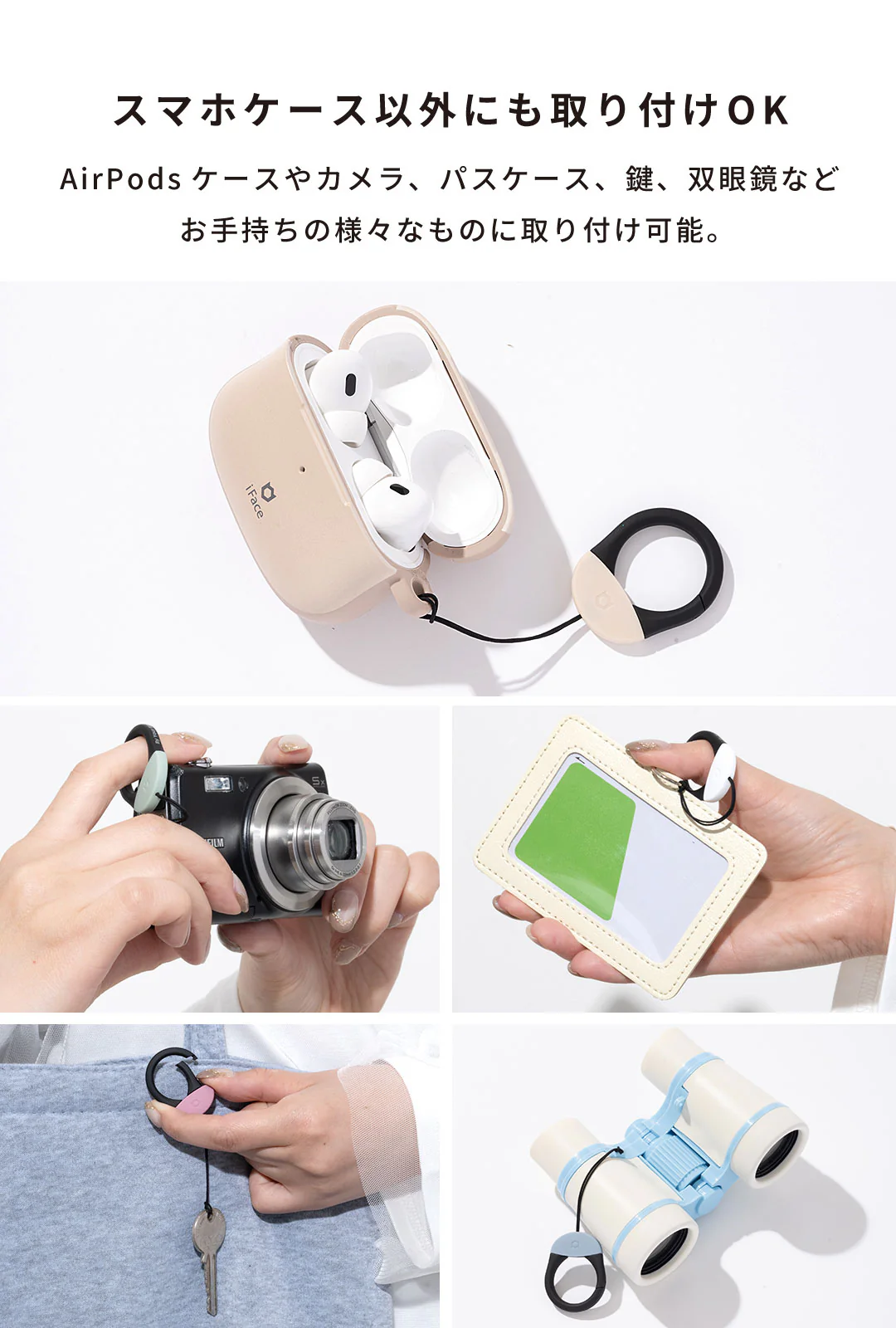 iFace First Class カラビナリングストラップ - Image 8