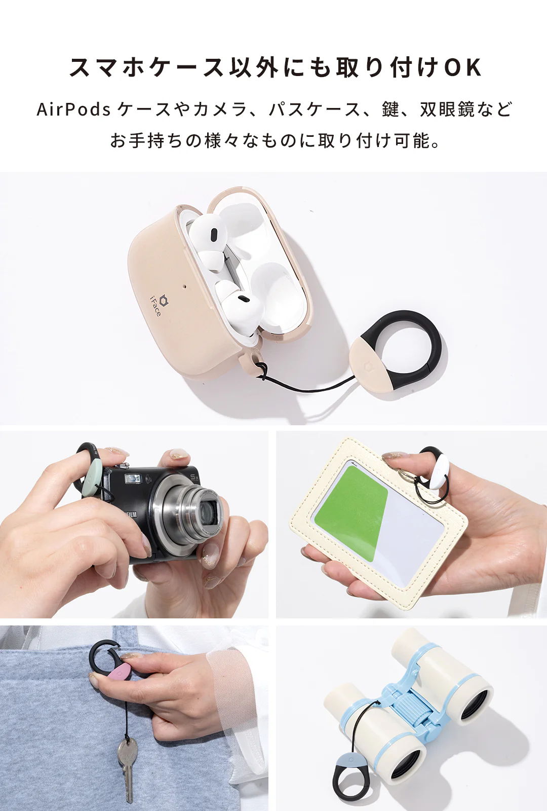 iFace First Class ネックストラップ - Image 9