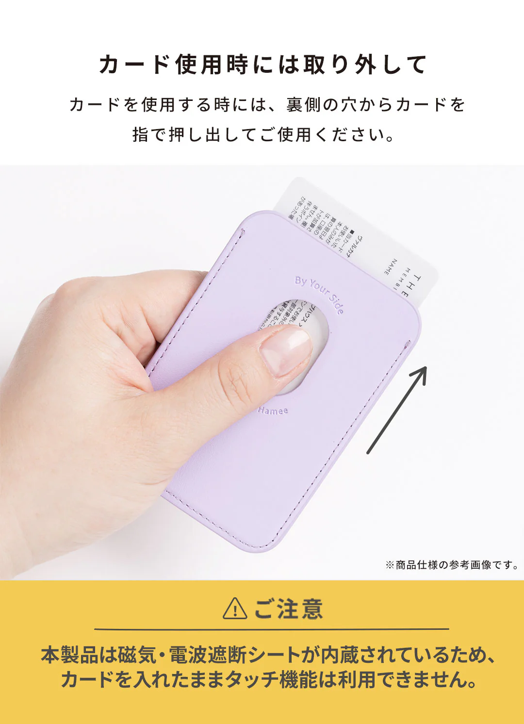 ディズニーキャラクター/キングダム ハーツ iFace MagSynq カードウォレット - Image 14