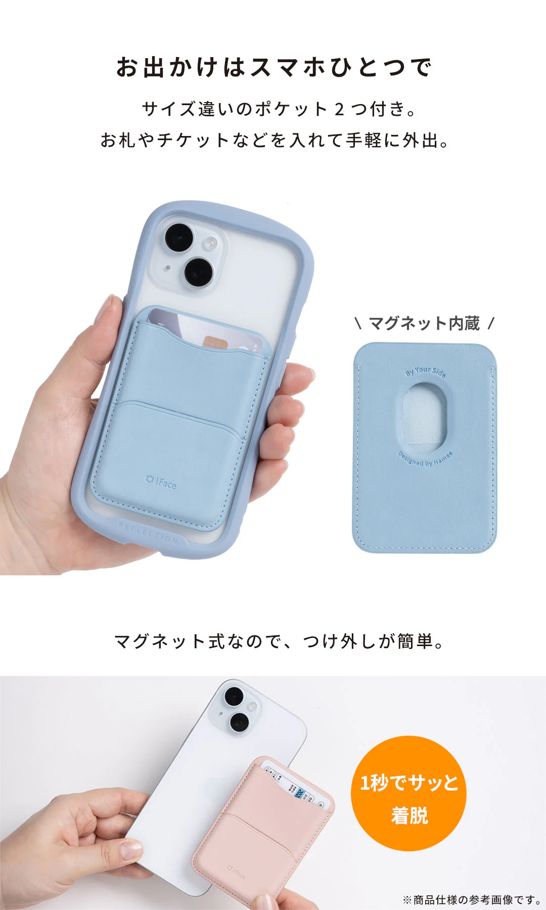 ディズニーキャラクター/キングダム ハーツ iFace MagSynq カードウォレット - Image 7