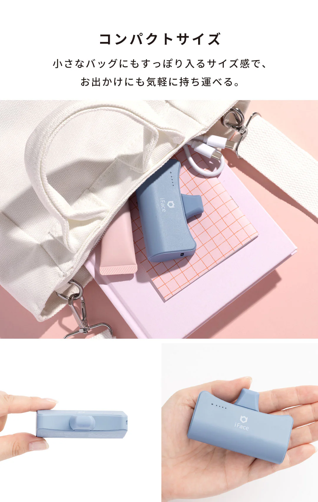 USB Type-C端子専用 iFace ダイレクトモバイルバッテリー 5000mAh - Image 15