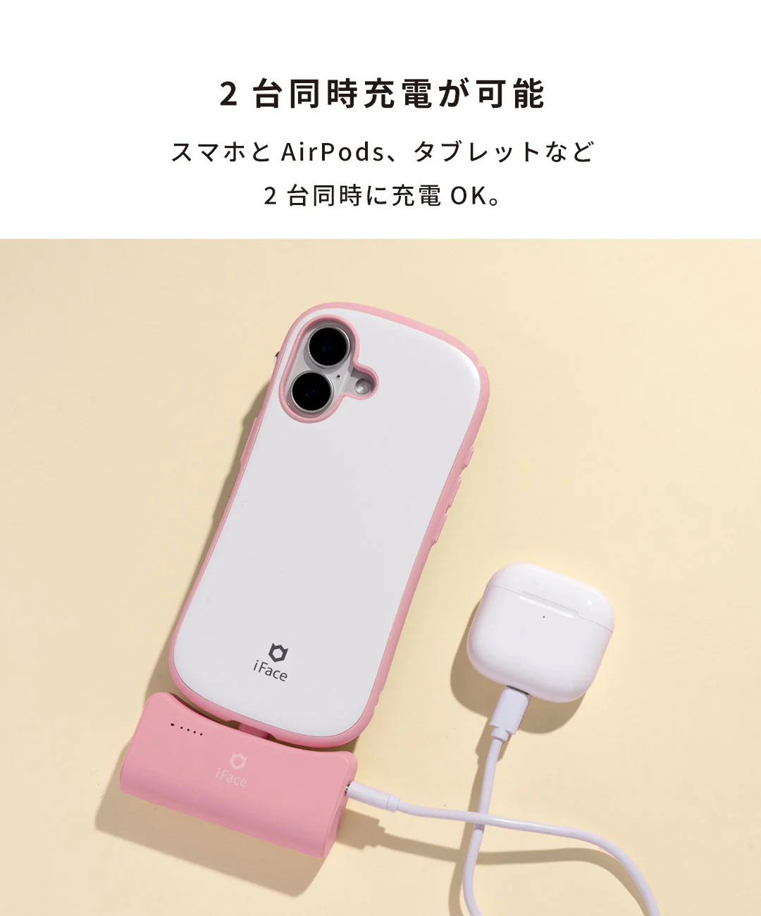 USB Type-C端子専用 iFace ダイレクトモバイルバッテリー 5000mAh - Image 18