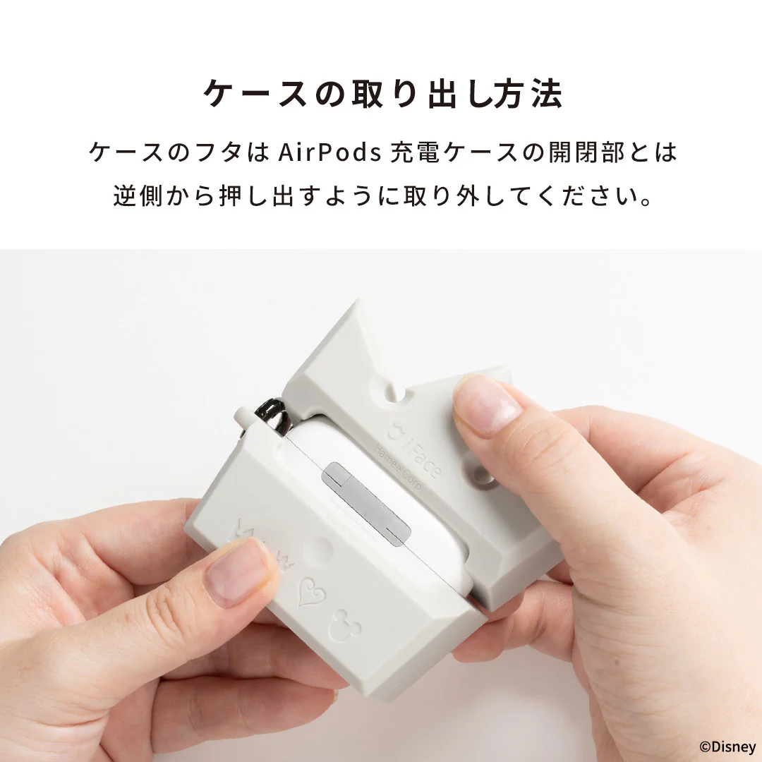 [AirPods Pro(第2/1世代)専用]ディズニーキャラクター/キングダム ハーツ iFace フィギュアタイプケース(クラウン) - Image 8