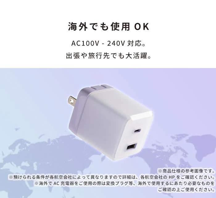 Melia PD対応充電器 ACアダプター Sheer 30W - Image 13