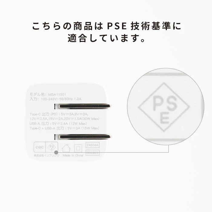 Melia PD対応充電器 ACアダプター Sheer 30W - Image 14