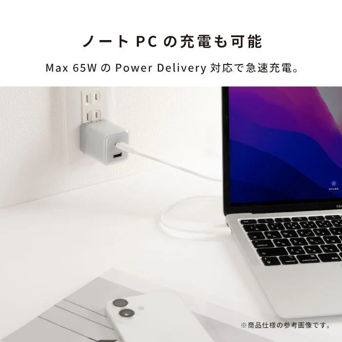 Melia PD対応充電器 ACアダプター Sheer 65W - Image 9