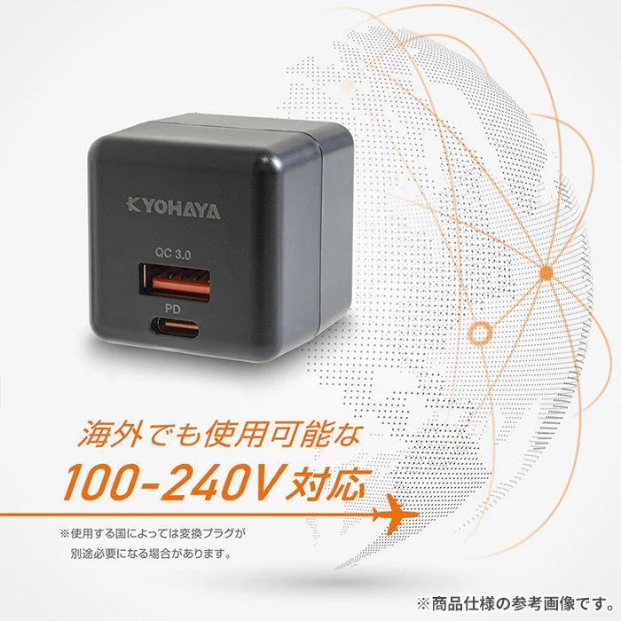 CHARGE GEAR CUBE 20+ キューブ USB充電器 2ポート 20W出力 - Image 8