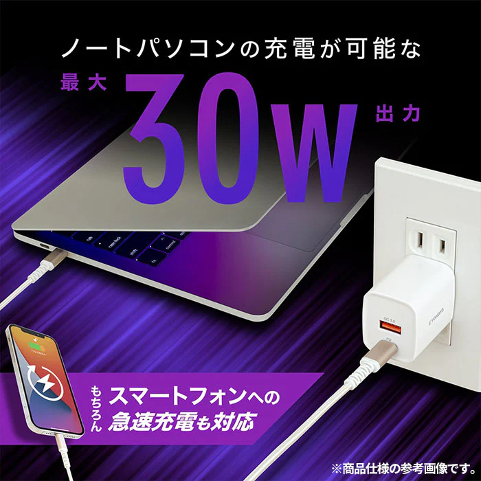 CHARGE GEAR minimum 30+ キューブ USB充電器 2ポート 30W出力 - Image 4