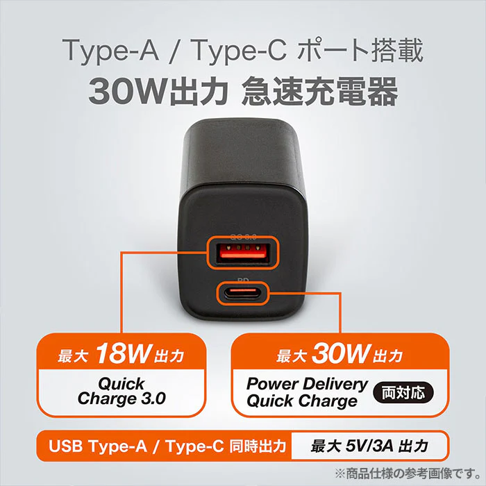 CHARGE GEAR minimum 30+ キューブ USB充電器 2ポート 30W出力 - Image 5