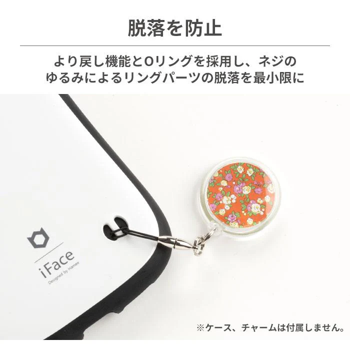 S_JOINTストラップパーツ(2型)1個 - Image 3