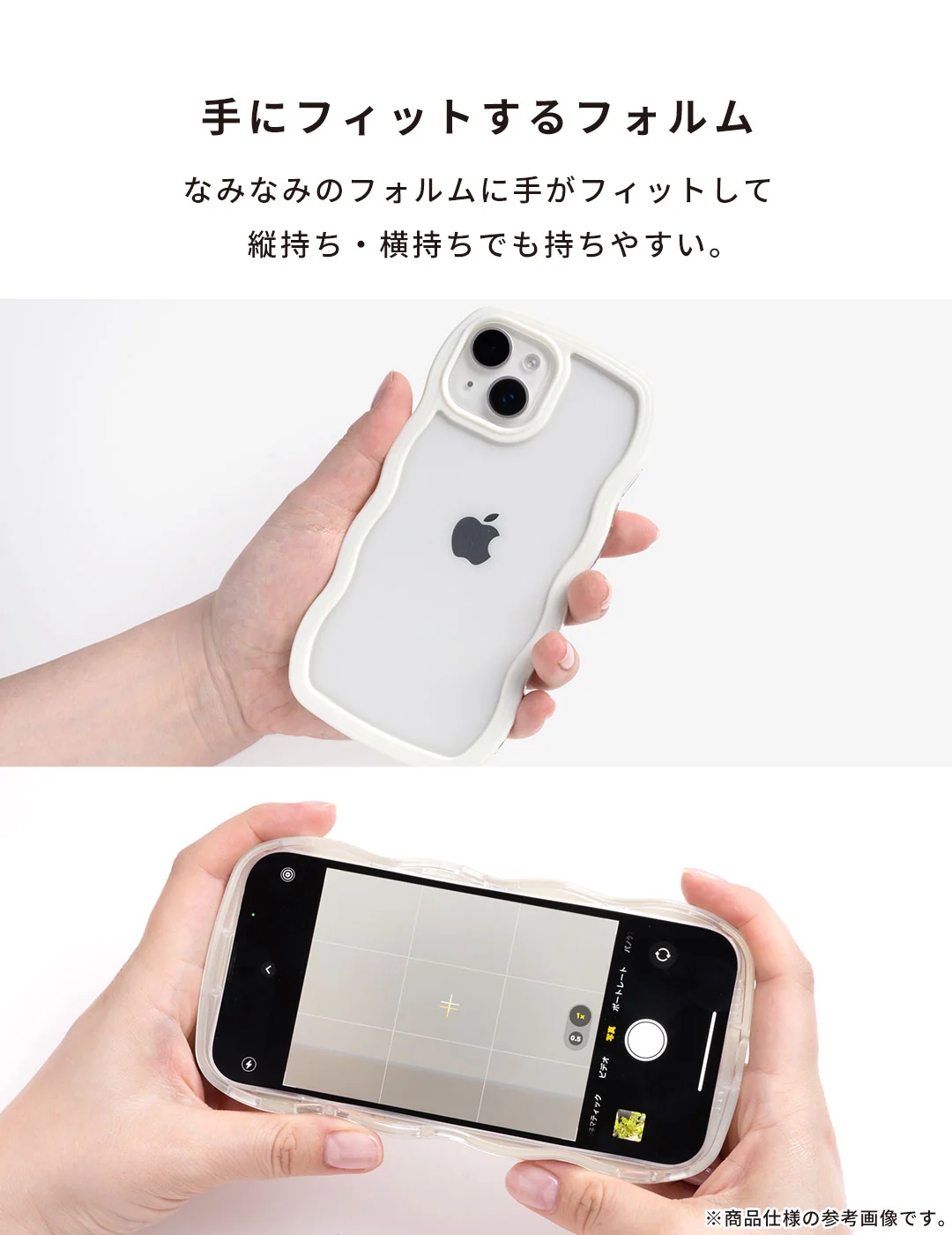 ちいかわ ハチワレ うさぎ モモンガ ラッコ くりまんじゅう うねうねケース【iPhone 16/16 Pro/16 Plus/16 Pro Max/15/14/13専用】 - Image 12