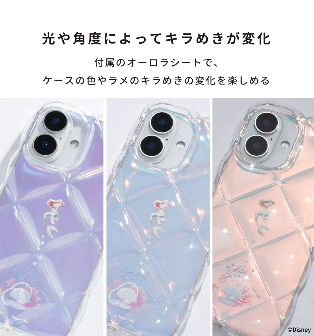 [iPhone16/15/14/13専用]ディズニーキャラクター クリアキルティングケース - Image 12