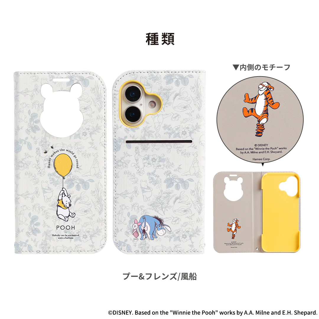 [iPhone 17専用]ディズニーキャラクター CERTA フリップ窓付きダイアリーケース - Image 4