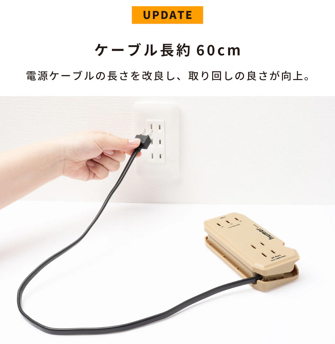 humor handy Next AC PD65W対応 USB タップ - Image 10