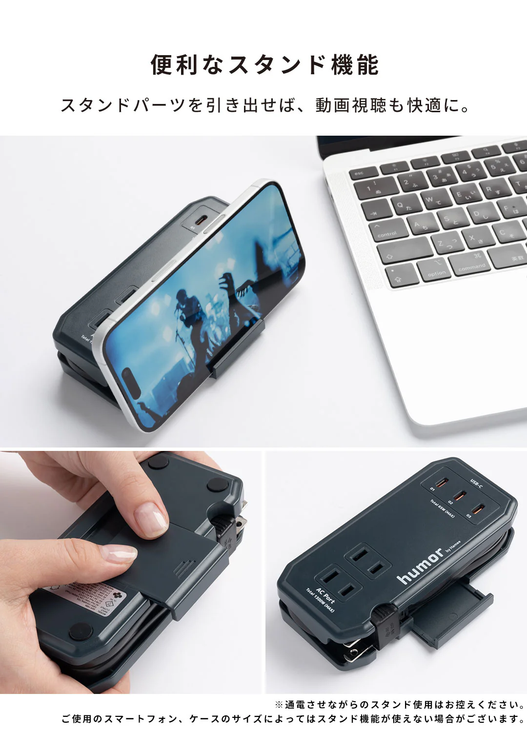 humor handy Next AC PD65W対応 USB タップ - Image 17