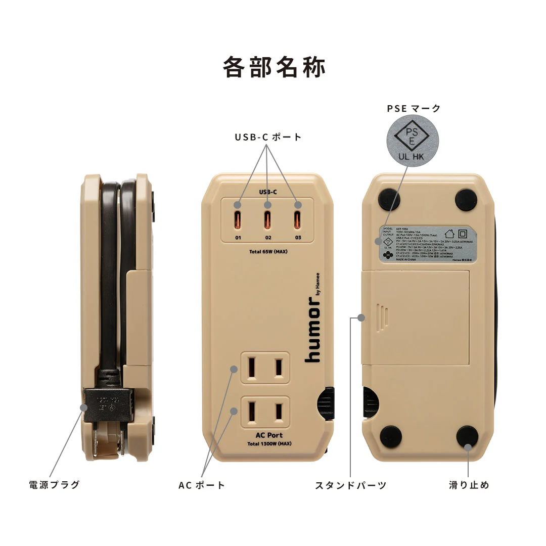 humor handy Next AC PD65W対応 USB タップ - Image 18