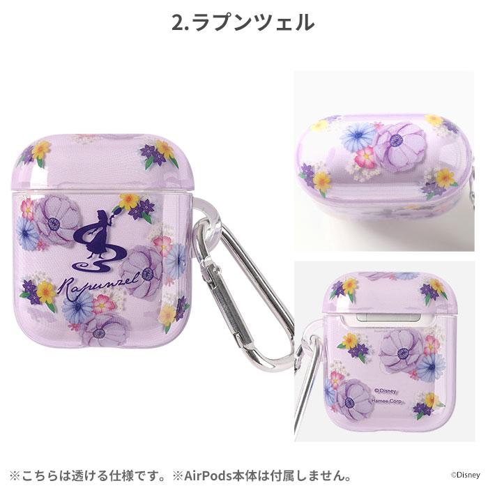[AirPods専用]ディズニー/ピクサーキャラクター/カラビナ付きTPUケース｜Hamee - Image 3
