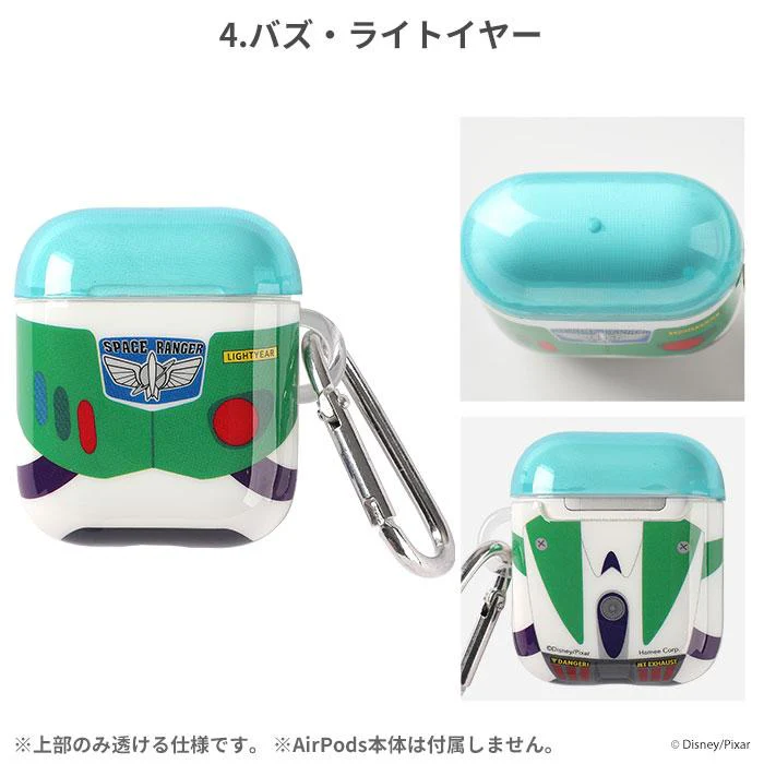 [AirPods専用]ディズニー/ピクサーキャラクター/カラビナ付きTPUケース｜Hamee - Image 5