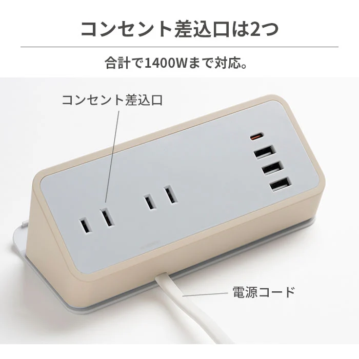 humor AC&USB TAP COMPACT【ユーモア 充電器 ACタップ デスク 便利 複数充電 コンパクト】 - Image 10