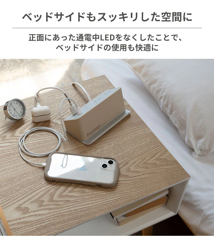 humor AC&USB TAP COMPACT【ユーモア 充電器 ACタップ デスク 便利 複数充電 コンパクト】 - Image 7