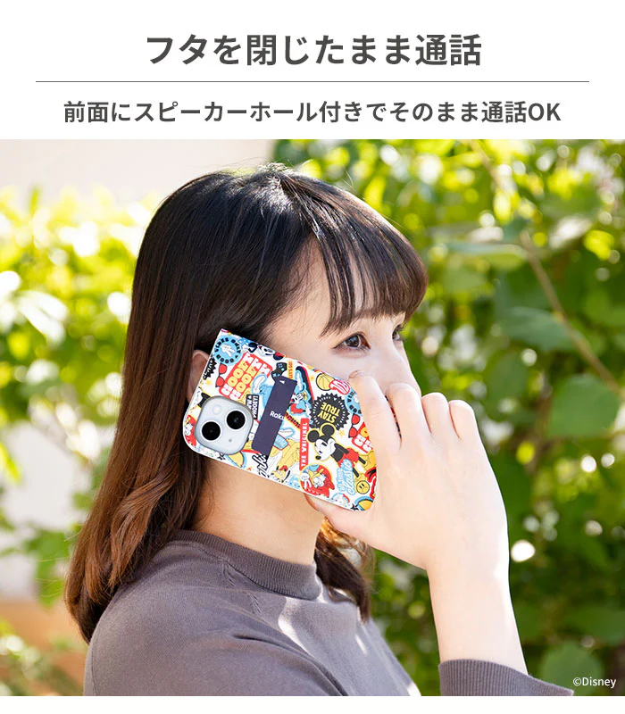 【iPhone 15専用】ディズニーキャラクター CERTA フリップ窓付きダイアリーケース - Image 13