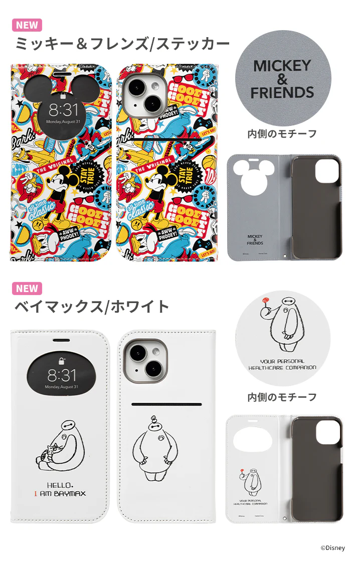 【iPhone 15専用】ディズニーキャラクター CERTA フリップ窓付きダイアリーケース - Image 3