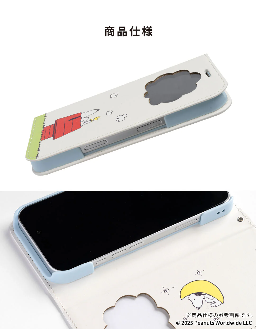 【iPhone 17/16専用】PEANUTS/ピーナッツ CERTA フリップ窓付きダイアリーケース - Image 12