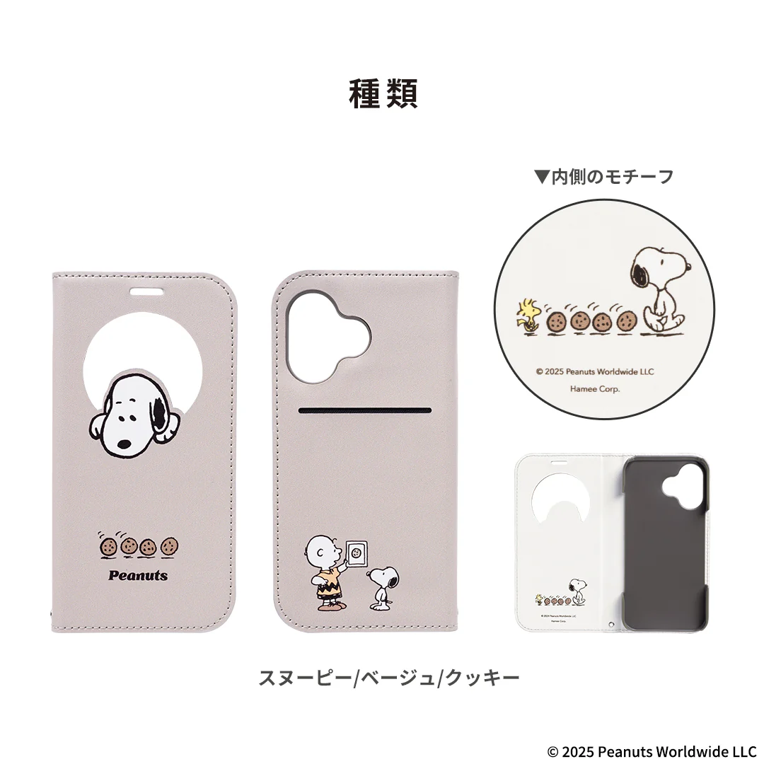 【iPhone 17/16専用】PEANUTS/ピーナッツ CERTA フリップ窓付きダイアリーケース - Image 5