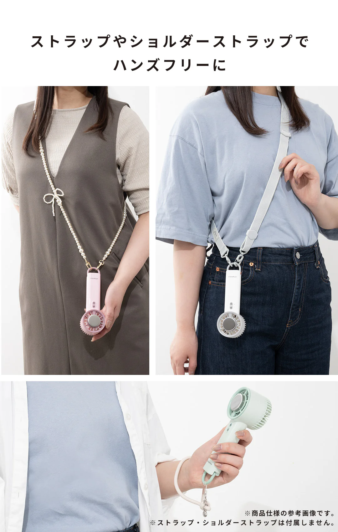 冷却ペルチェモジュール付き 風速3段階 ハンディファン - Image 9