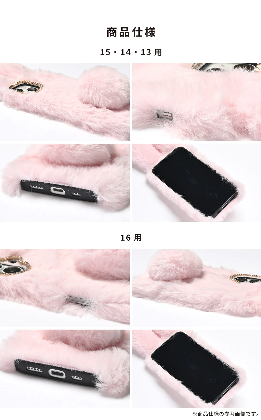 [iPhone 16/15/14/13専用]ファースマホケース(ラビット) - Image 13