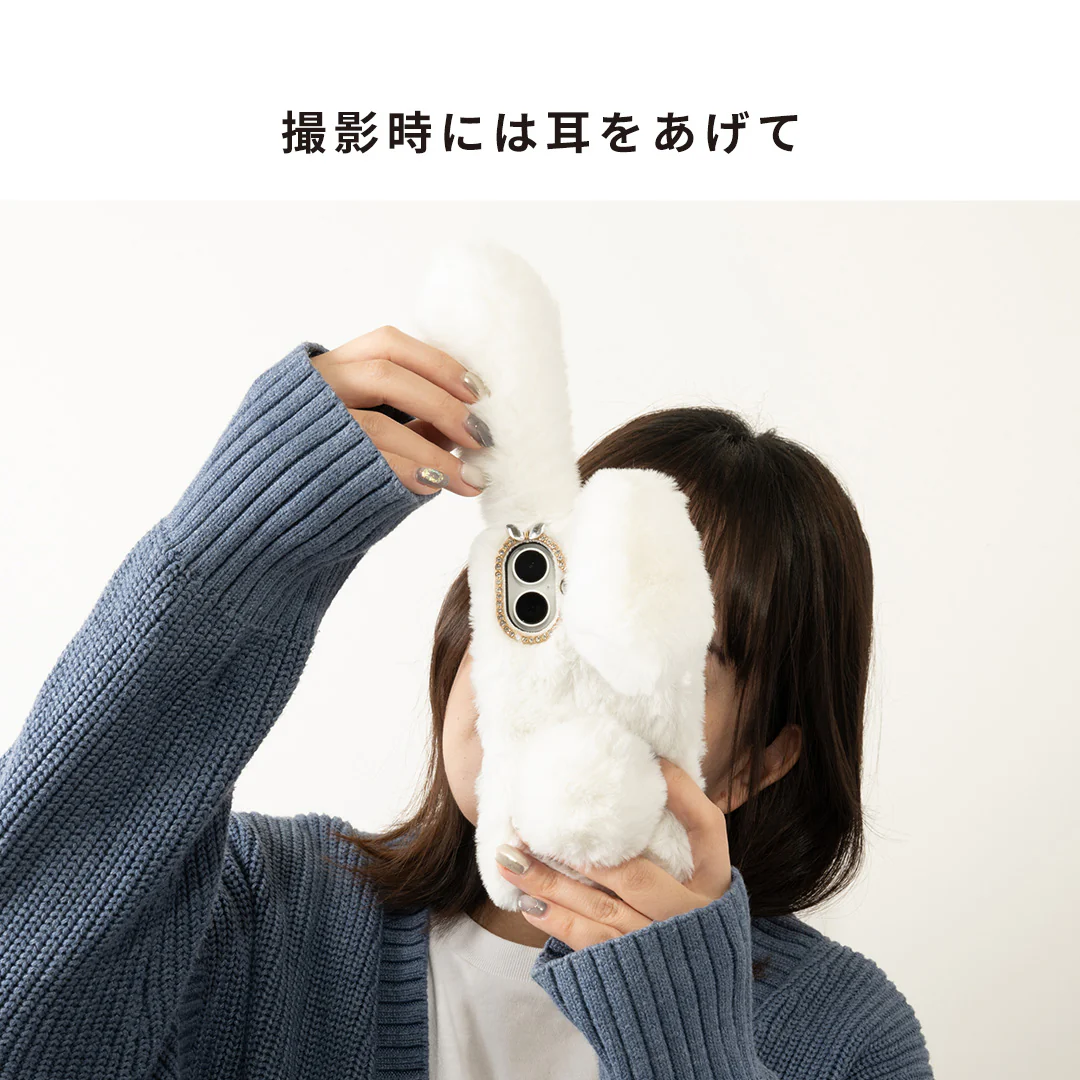 [iPhone 16/15/14/13専用]ファースマホケース(ラビット) - Image 7