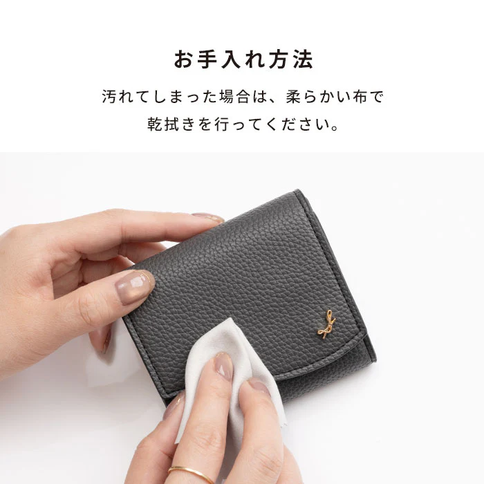 salisty(サリスティ)ミニウォレット - Image 18