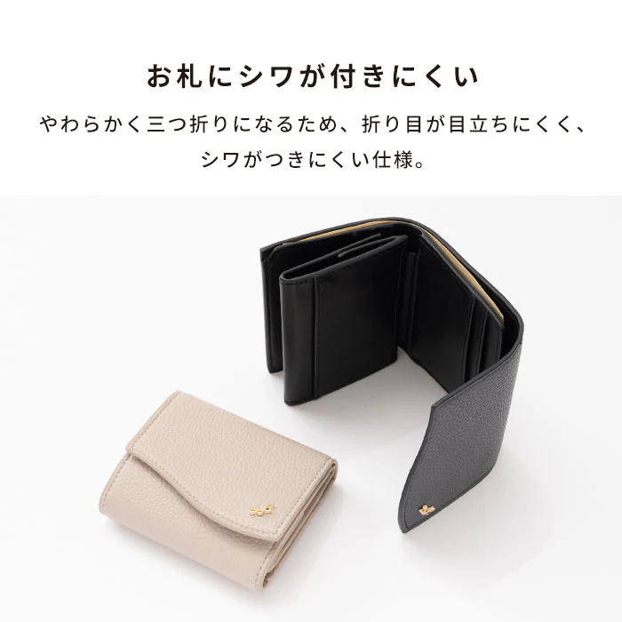 salisty(サリスティ)ミニウォレット - Image 9