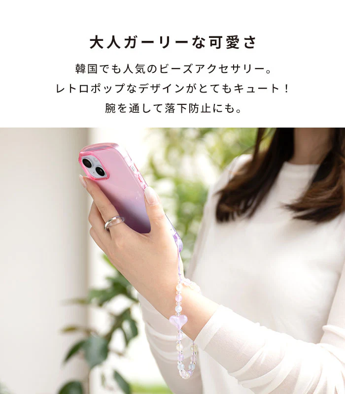 sorureda! ビーズストラップ - Image 9