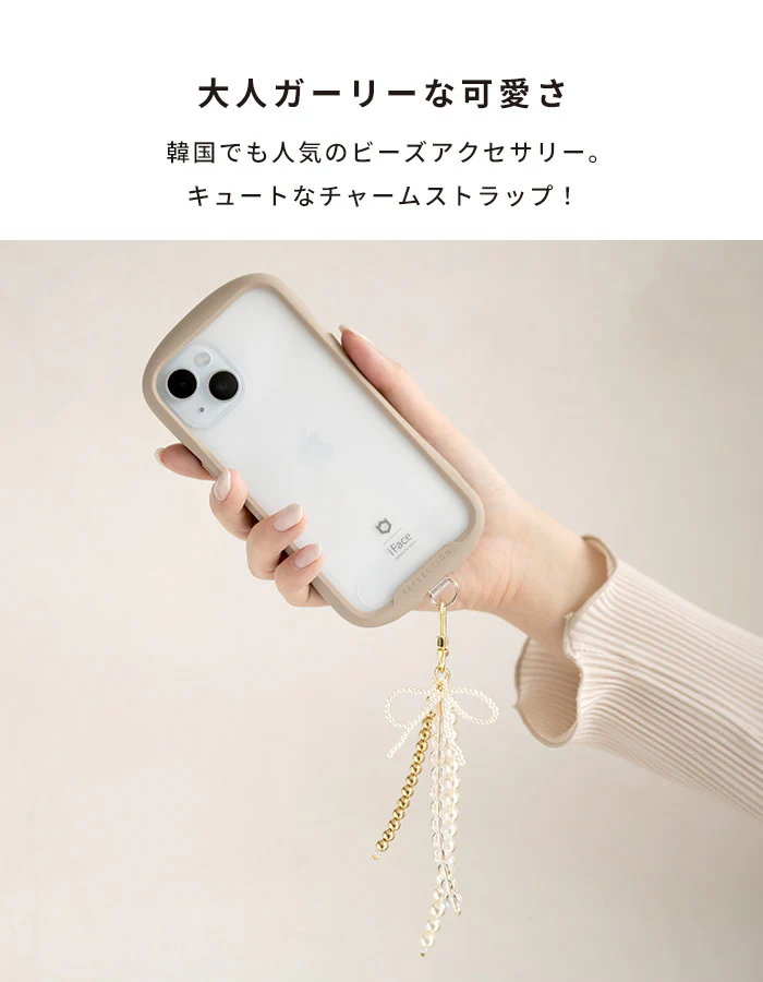 sorureda! チャームストラップ - Image 7