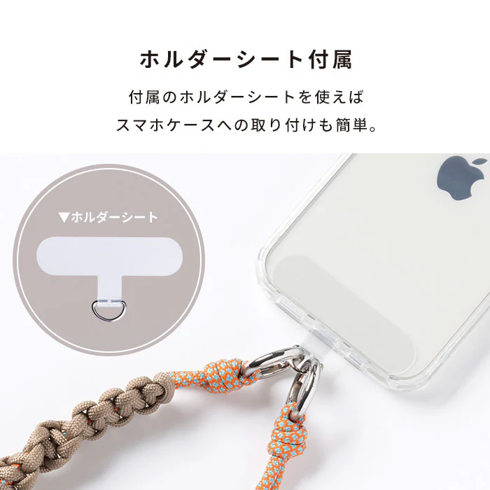 sorureda!ノット編みハンドストラップ - Image 10