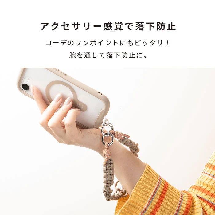 sorureda!ノット編みハンドストラップ - Image 7