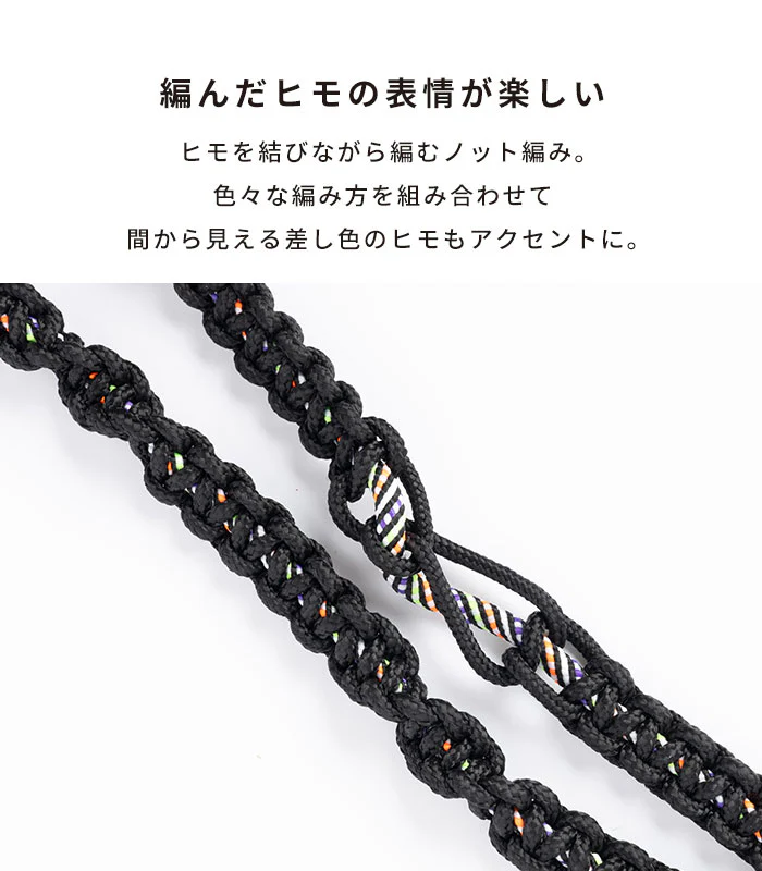 sorureda!ノット編みショルダーストラップ(ミックス/ブラック) - Image 3