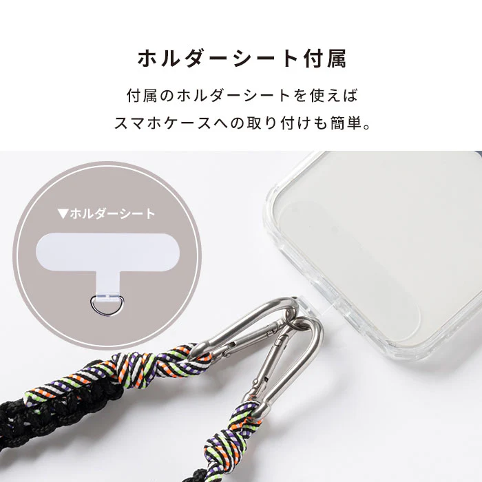 sorureda!ノット編みショルダーストラップ(ミックス/ブラック) - Image 7