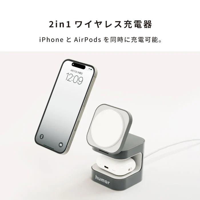 humor Qi2対応 2in1 ワイヤレス充電器 - Image 3